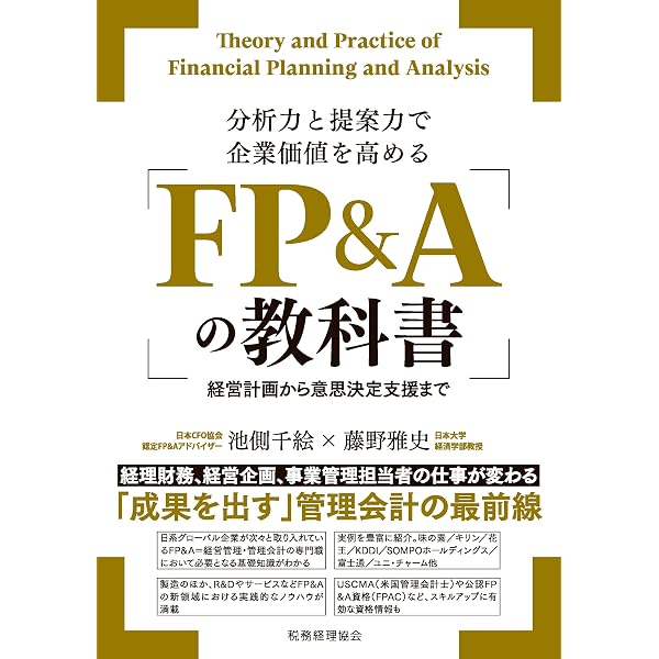 経営戦略ハンドブック | 三品 和広 |本 | 通販 | Amazon